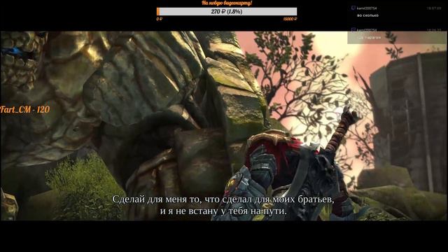 Брутальный Стримчан! (Gamers'Asylum) Darksiders #5 смотреть онлайн