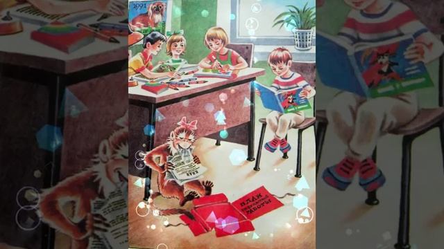 Про Веру и Анфису. История 4. Вера и Анфиса идут в школу смотреть онлайн