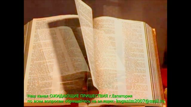 КНИГА ДАНИИЛА