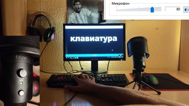 FIFINE K683A - золотая середина всех FIFINE