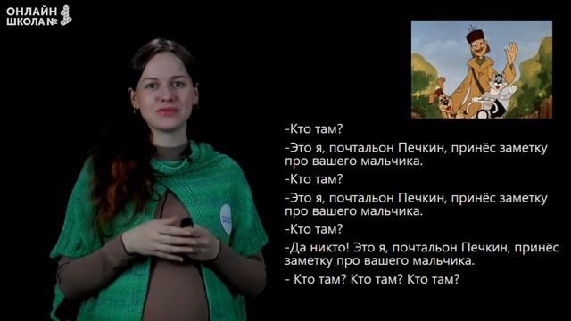 Видеоурок 22.2. Диалог. Письмо 1 класс смотреть онлайн