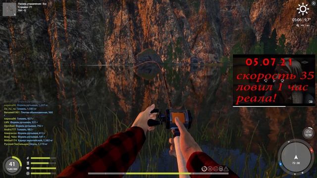 Русская рыбалка 4. Таймень на реке Белой. Таймень для квалификации на спиннинг. смотреть онлайн