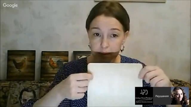 Оформление обратной стороны работы. Университет Декупажа. Раушания Нуретдинова