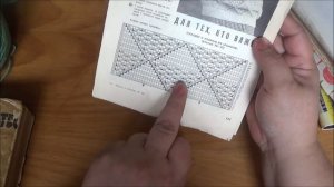 Листаем старые журналы)))