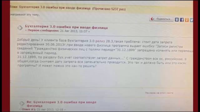 Морское право! смотреть онлайн