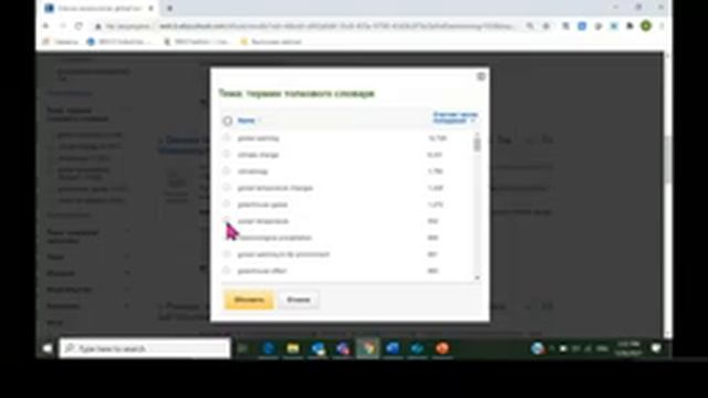 Где и как искать информацию Поиск на платформе EBSCOhost и поиск в сети Интернет смотреть онлайн