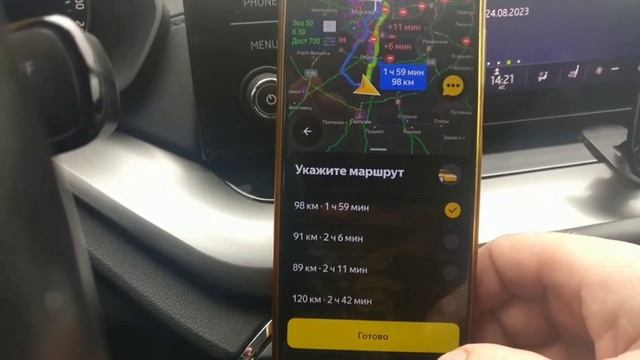 СМЕНА В ЯНДЕКС ТАКСИ МОСКВА / МАРАФОН 25 АВГУСТА / ШКОДА ОКТАВИЯ А8 смотреть онлайн