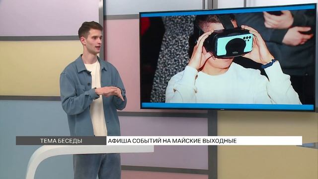 Виртуальная экскурсия о Хакасии или мастер-класс от скульптора: афиша на майские выходные смотреть онлайн