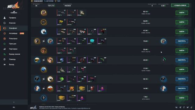 Иногда нужно просто подбодрить тиммейта. Важность морали в CS:GO смотреть онлайн