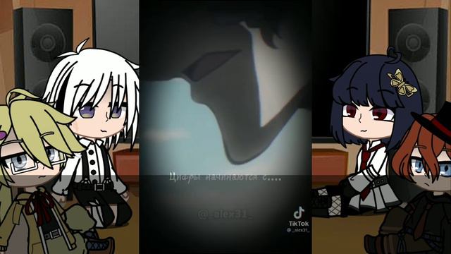 💭❤️реакция бсд на Дазая/bsd's reaction to Dazai.❤️💭[: смотреть онлайн