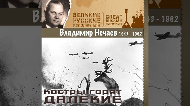 Когда подъезжаешь к Москве смотреть онлайн