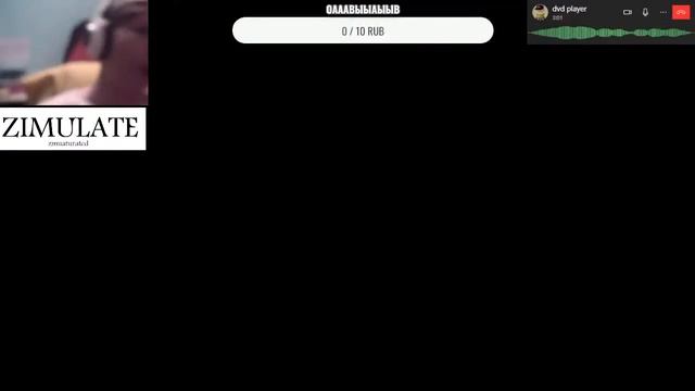 стрим рафт мобайл + 4к камера смотреть онлайн