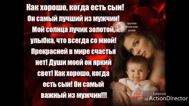 Кому важна мама тот поставит лайк и подпишитесь смотреть онлайн