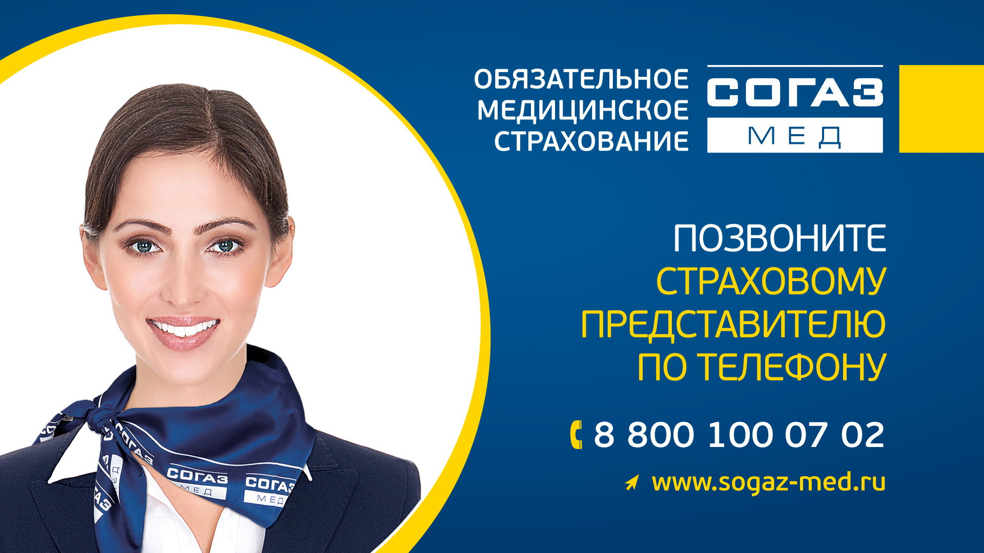 Диспансерное наблюдение смотреть онлайн