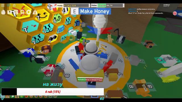 Стрим ROBLOX!!! смотреть онлайн