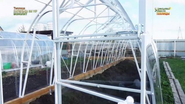 ПОКРЫТИЕ ТЕПЛИЦЫ МОНОЛИТНЫМ ПОЛИКАРБОНАТОМ. ТЕПЛИЦА «КАПЕЛЬКА 3М VIP МОНОЛИТ» . ТЕПЛИЦА МЕЧТА!