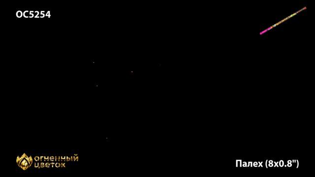OC5254 смотреть онлайн