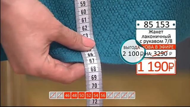 Жакет лаконичный с рукавом 7 8 1903 (Copy 1) смотреть онлайн