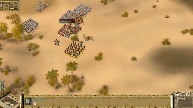 PRAETORIANS ● Алчность #8