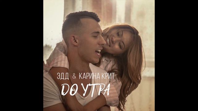 Самая романтичная песня лета 2016 смотреть онлайн