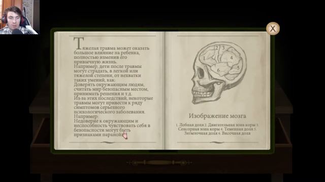 Глава 1 ▷ Fran Bow #1 ▷ Ninja Nikita zabuza смотреть онлайн