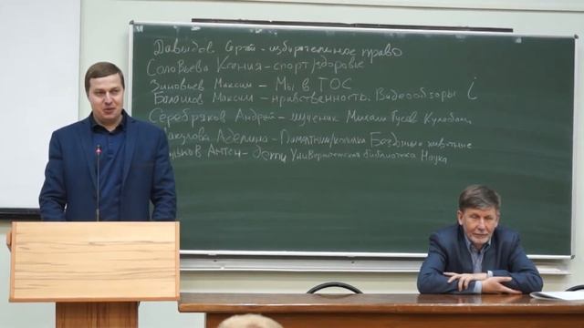 Сергей Бочаров - Как сделать социальный проект смотреть онлайн