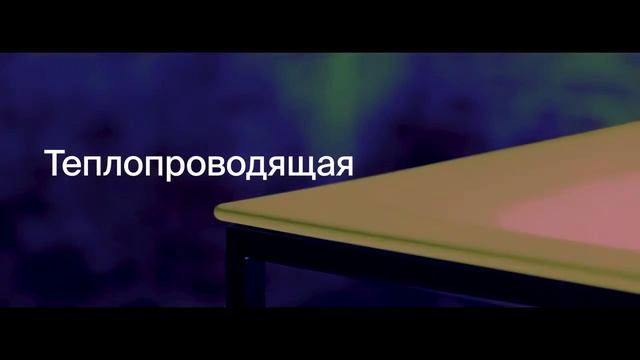Bette - Глазурованная Титановая Сталь смотреть онлайн
