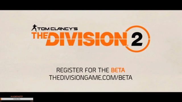 E3 2018 Конференция Ubisoft