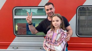 Ура! Наше путешествие началось!)Едем на ж\д вокзал. Поезд 259 Санкт-Петербург\Анапа