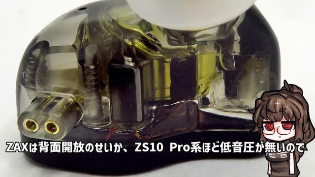 KZ ZS10 Pro X レビュー / 君ZAXベースだよね？ смотреть онлайн