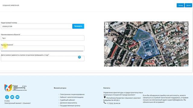 Определение красных линий смотреть онлайн