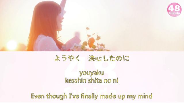 [KARAOKE] HKT48 - Itsudatte Soba ni Iru (いつだってそばにいる) [Kan/Rom/Eng] | 48 Sukida смотреть онлайн