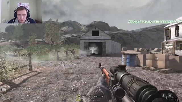 Call of Duty 4 Modern Warfare 1 Прохождение ➤ ГРЕХИ ОТЦОВ | # 7 смотреть онлайн