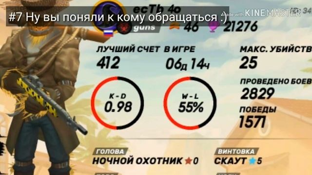 Guns of Boom | Первый выпуск: Топ 10 ники!