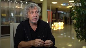 Александр Гратовски про человека и  человечность | PROРАЗВИТИЕ