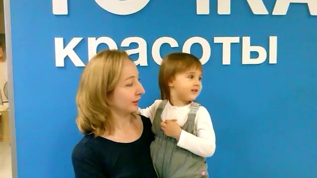 #точка красоты#точка коньково смотреть онлайн