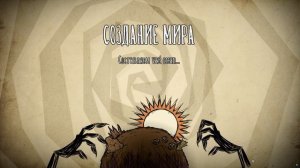 Как Поиграть с Друзьями в Shipwrecked(Мод) на don't starve together