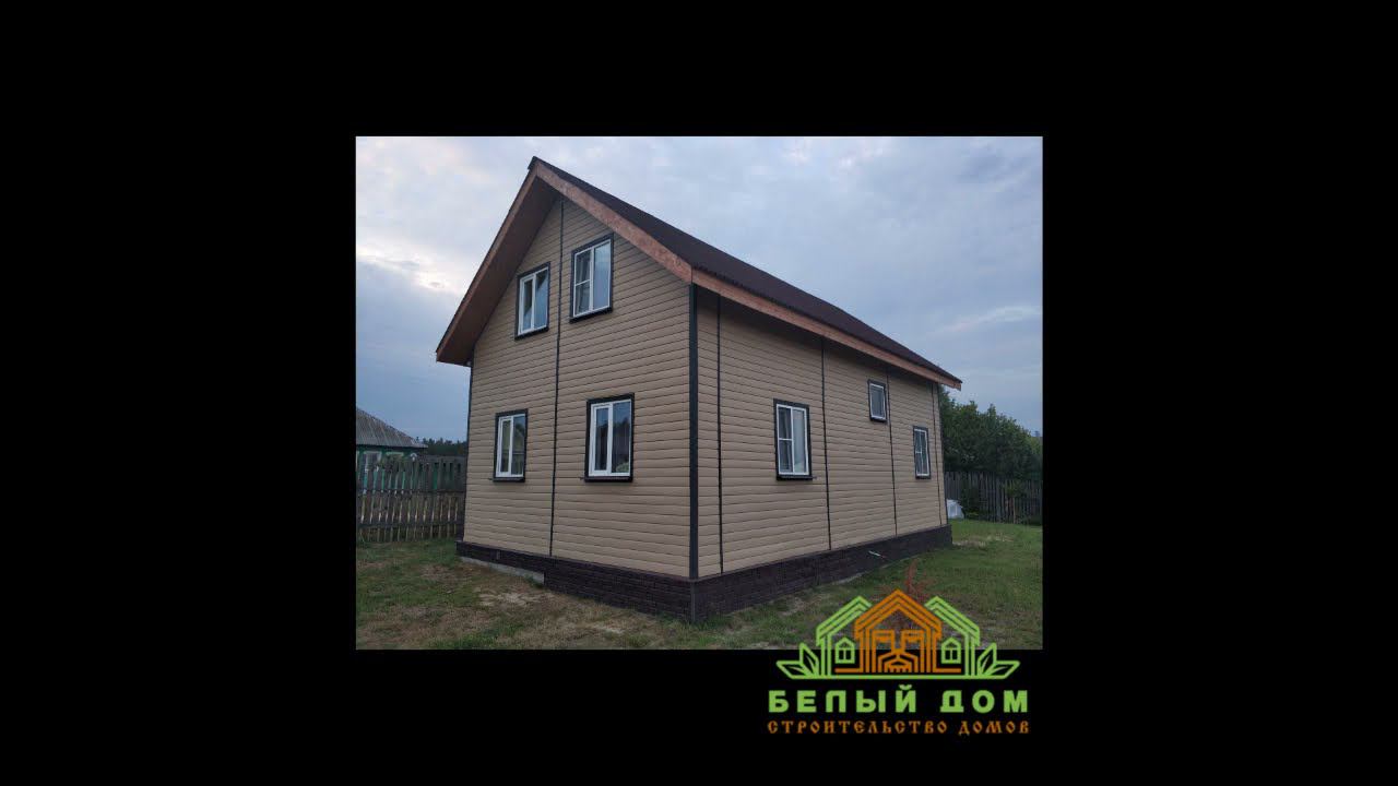 Каркасный дом за 5 минут смотреть онлайн