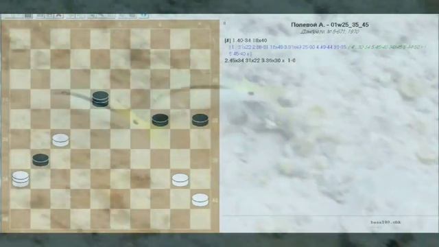 Шашечные Задачи 100.Shashki.Composition draughts .Запирание шашек смотреть онлайн