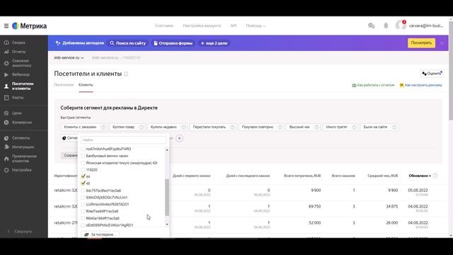 ЯндексМетрика2.mp4 смотреть онлайн