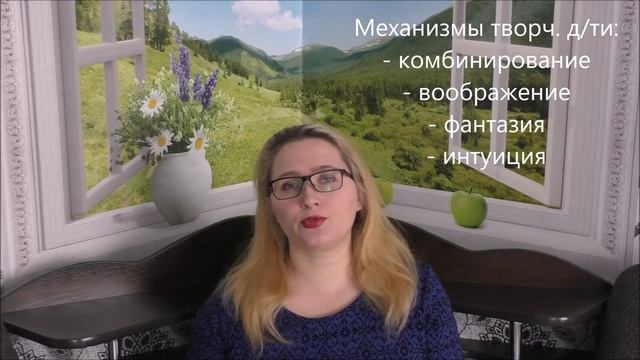1.5. Мышление и деятельность. Часть 2 Деятельность смотреть онлайн