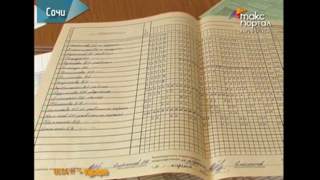 Парк «Южные культуры» - на грани исчезновения смотреть онлайн