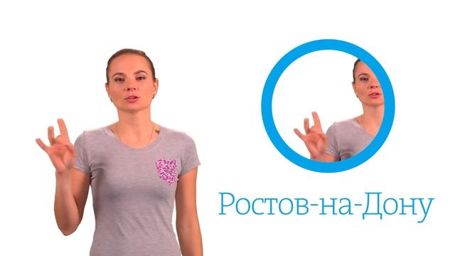 Города России (для Yota) смотреть онлайн