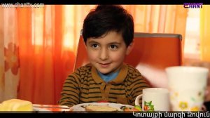 Էլենի օրագիրը 2/Eleni Oragir 2 - Սերիա 100