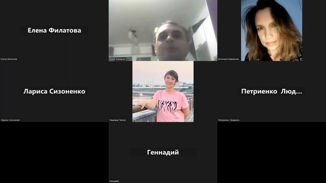 встреча по таблице учета инвестирования смотреть онлайн