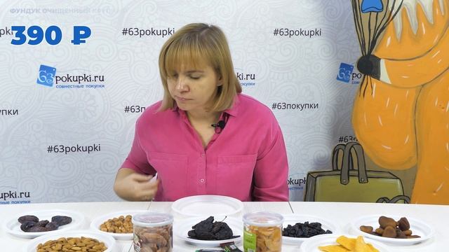 Сотрудники офиса пробуют сладости из закупки ОРЕХИ ДАРОМ I ТЕСТ I 63pokupki.ru смотреть онлайн