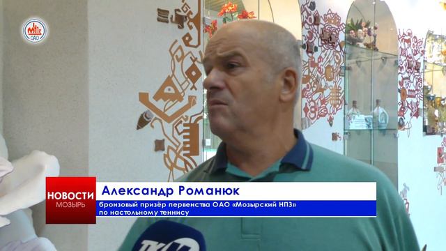 Команда энергопроизводства — победительница по настольному теннису смотреть онлайн