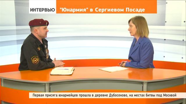 Виктор Колганов: «В юнармейцы берут с согласия родителей» смотреть онлайн