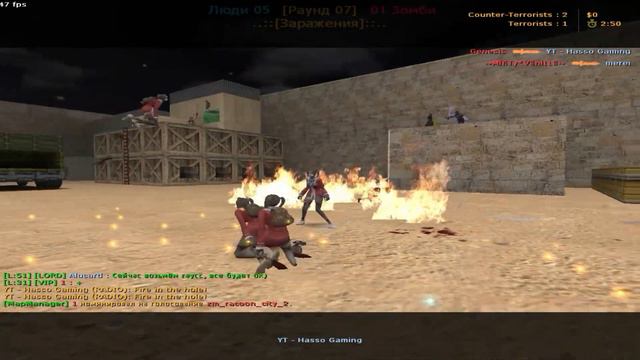 Counter - Strike 1.6 : Zombie [CSO + LVL ] Kazakistan Server смотреть онлайн