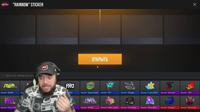 КАК ВЫБИТЬ НОВЫЕ ТЫЧКОВЫЙ НОЖ HARMONY - И ВСЕ ПРО ОБНОВЛЕНИЕ STANDOFF 2 0.20.0 смотреть онлайн